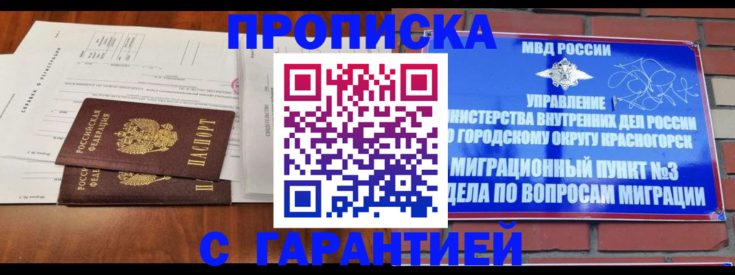 найти адрес прописки в Таре